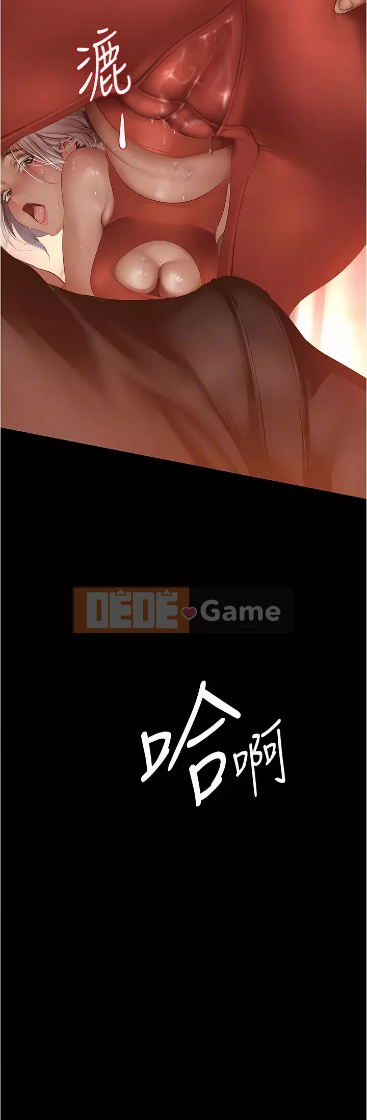 Thế giới mới dũng cảm Chương 176-177