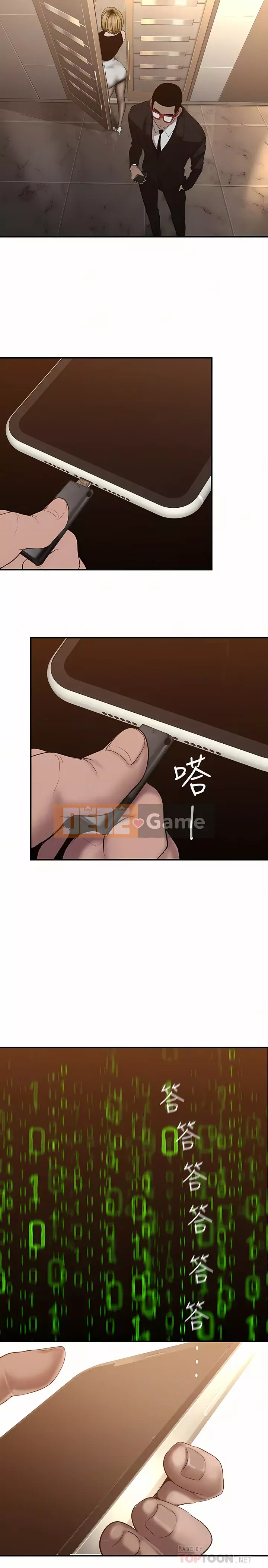 Thế giới mới dũng cảm Chương 172-173