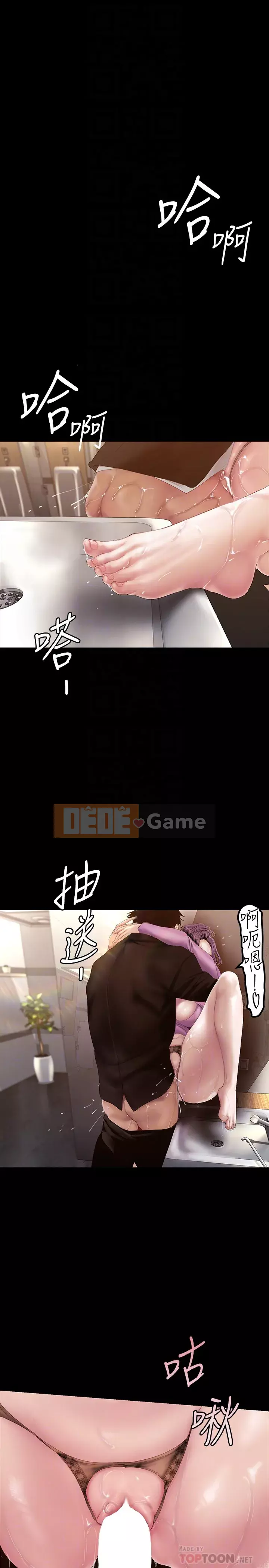 Thế giới mới dũng cảm Chương 167-168