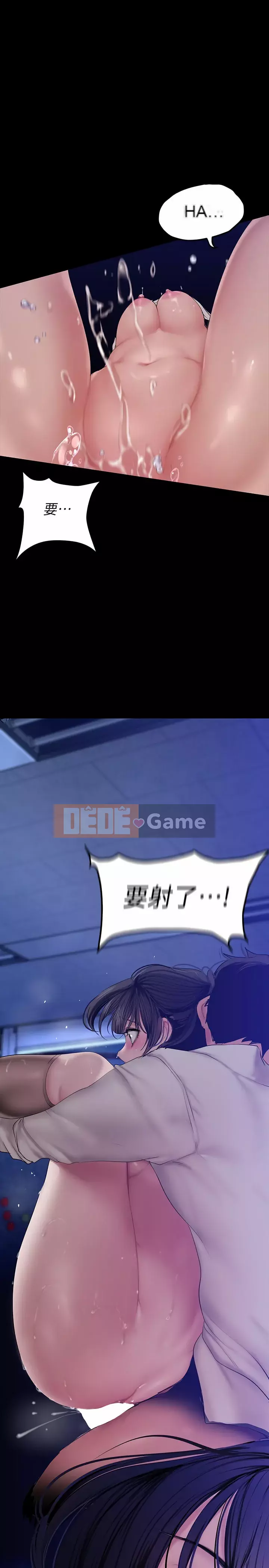 Thế giới mới dũng cảm Chương 163-164