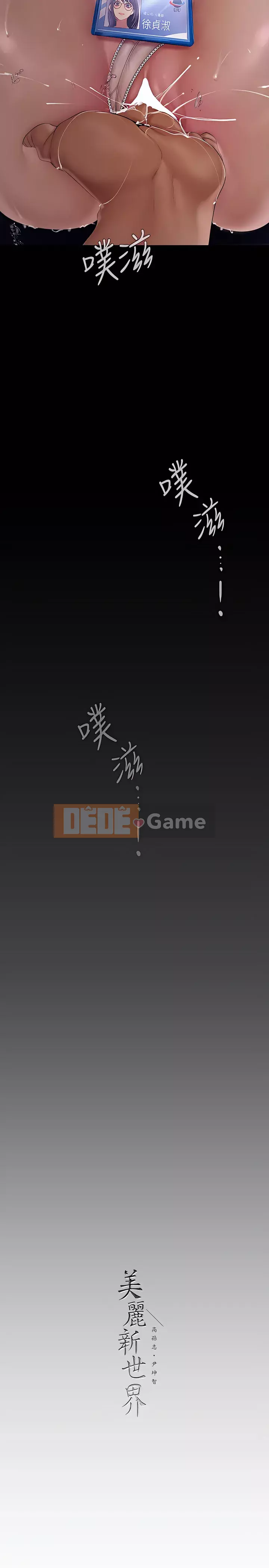 Thế giới mới dũng cảm Chương 161-162