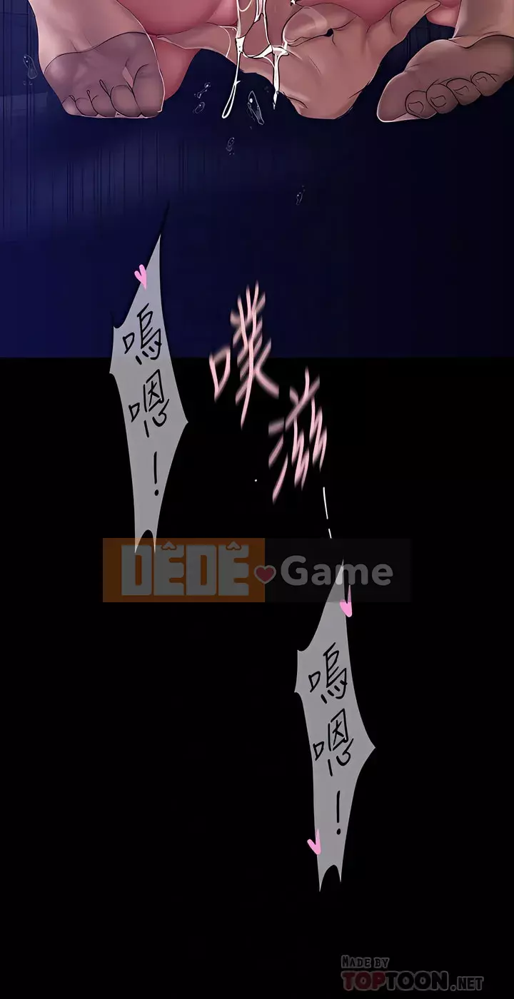 Thế giới mới dũng cảm Chương 161-162