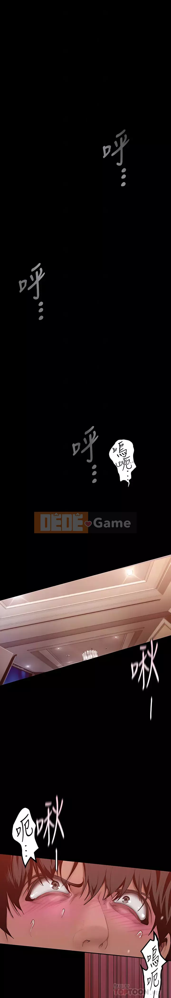 Thế giới mới dũng cảm Chương 159-160