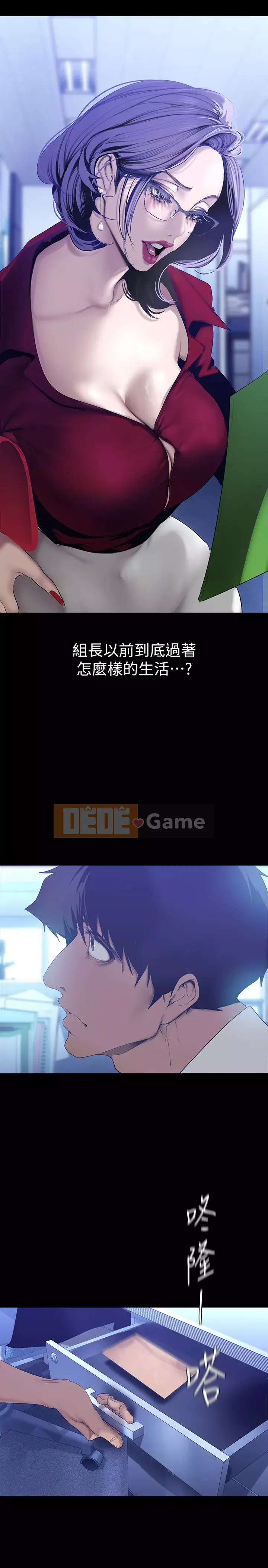 Thế giới mới dũng cảm Chương 159-160