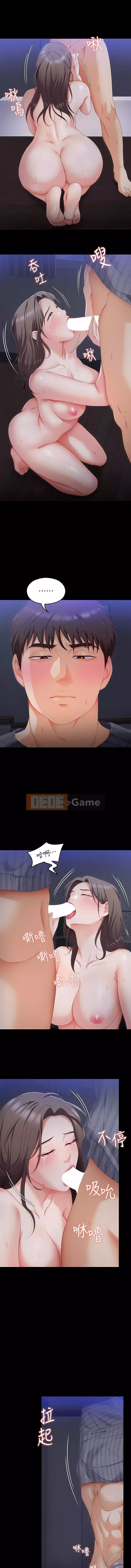 Tôi quyết định ăn bạn tối nay Chương 69-70