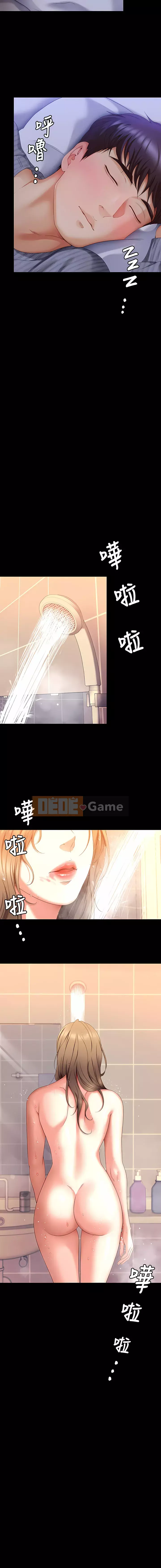 Tôi quyết định ăn bạn tối nay Chương 67-68