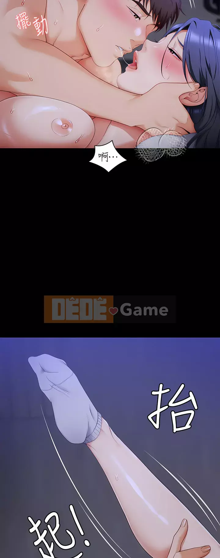 Tôi quyết định ăn bạn tối nay Chương 61-62