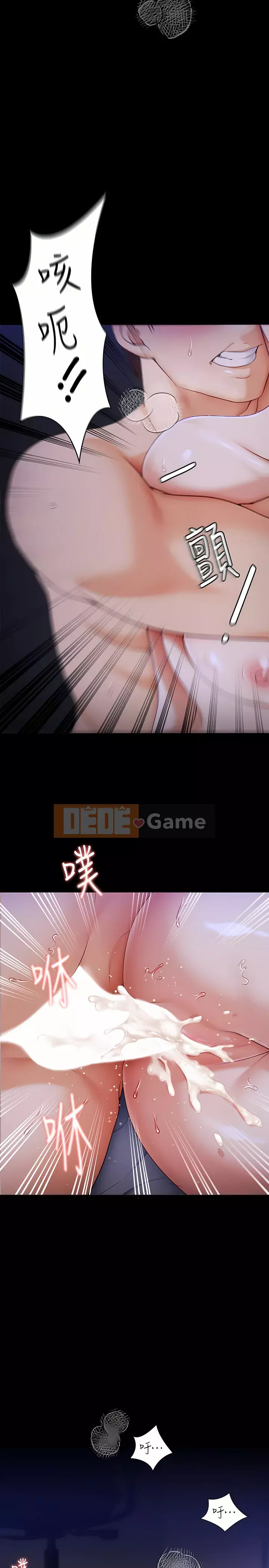 Tôi quyết định ăn bạn tối nay Chương 61-62