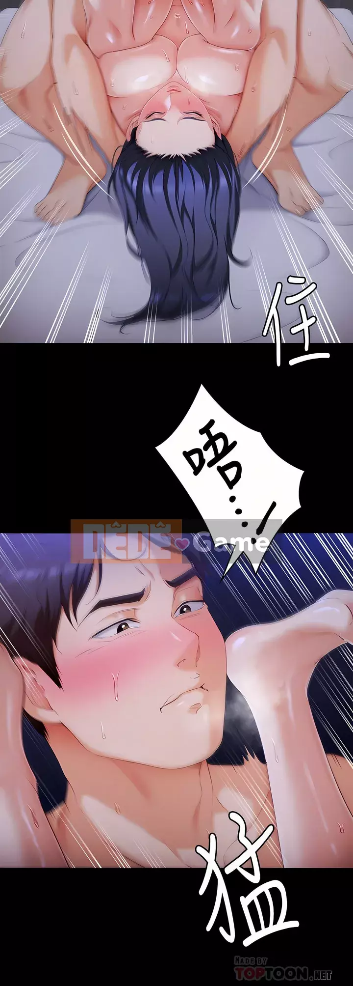 Tôi quyết định ăn bạn tối nay Chương 63-64