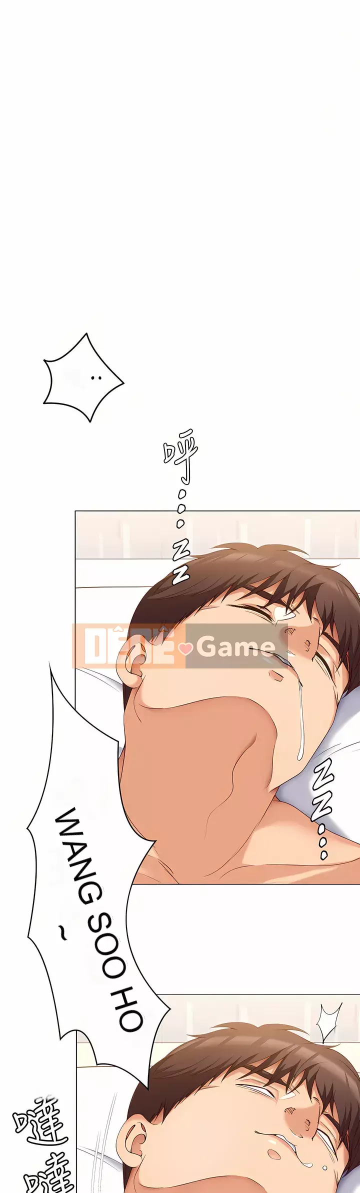 Tôi quyết định ăn bạn tối nay Chương 63-64