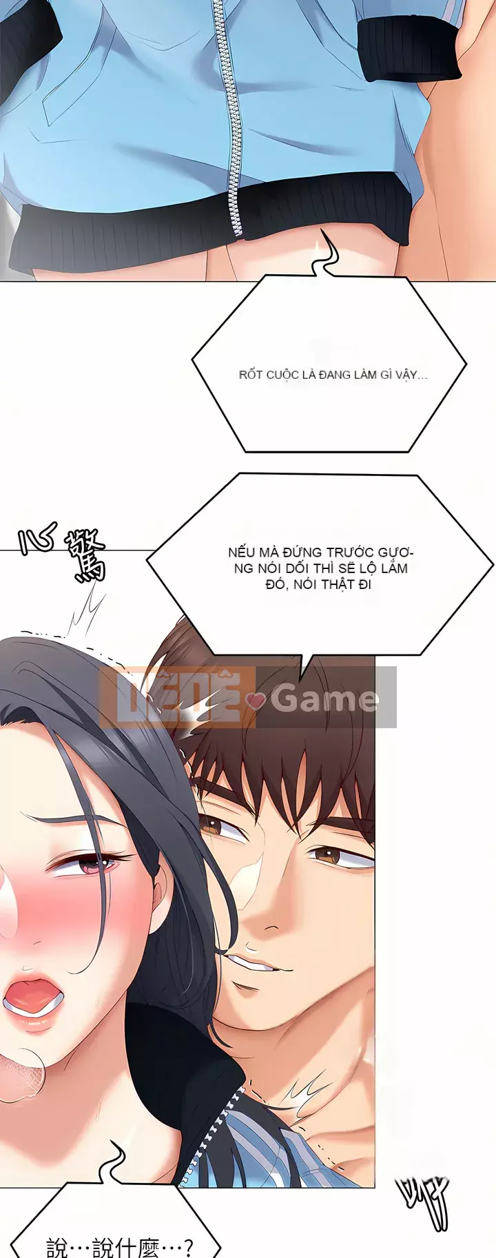 Tôi quyết định ăn bạn tối nay Chương 63-64