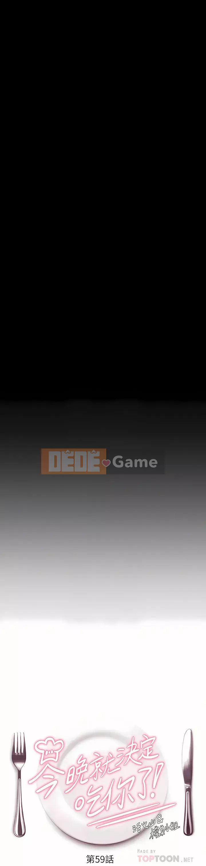 Tôi quyết định ăn bạn tối nay Chương 59-60