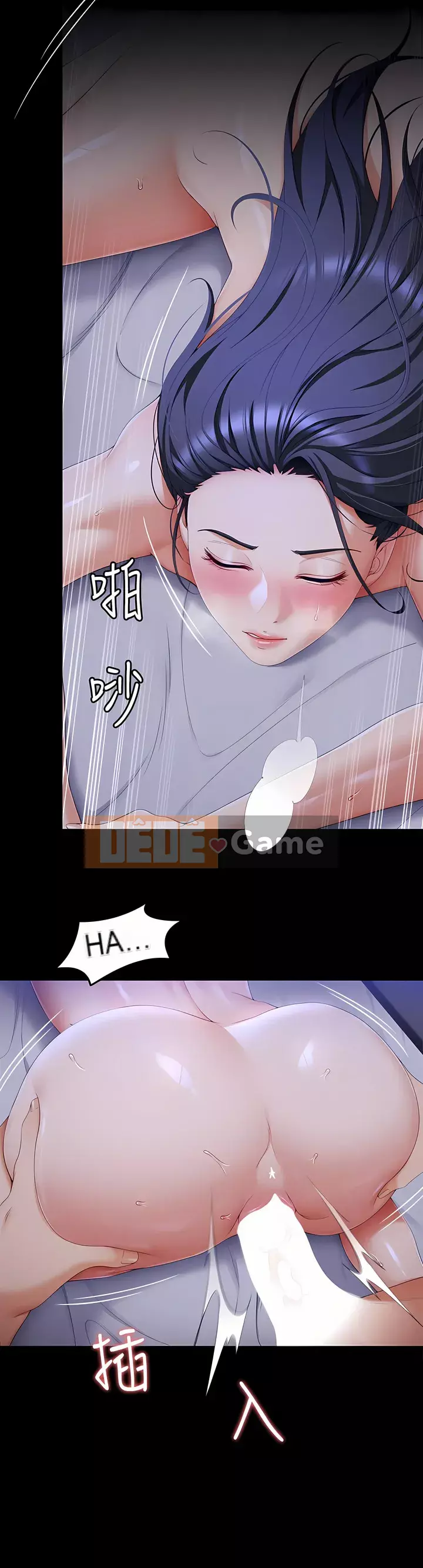 Tôi quyết định ăn bạn tối nay Chương 59-60