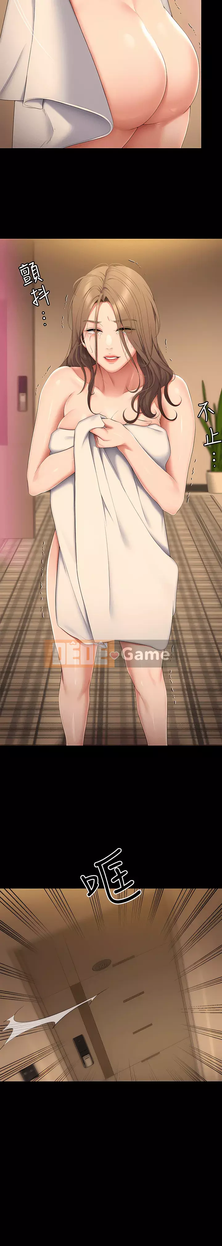 Tôi quyết định ăn bạn tối nay Chương 55-56