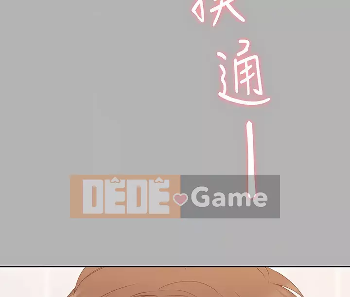 Tôi quyết định ăn bạn tối nay Chương 55-56