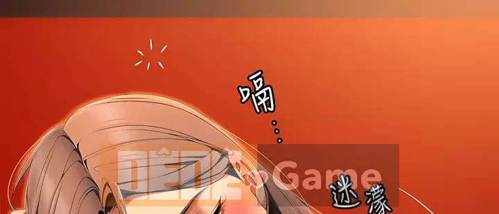 Tôi quyết định ăn bạn tối nay Chương 55-56