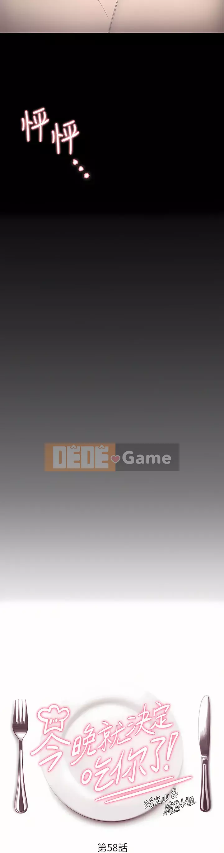 Tôi quyết định ăn bạn tối nay Chương 57-58