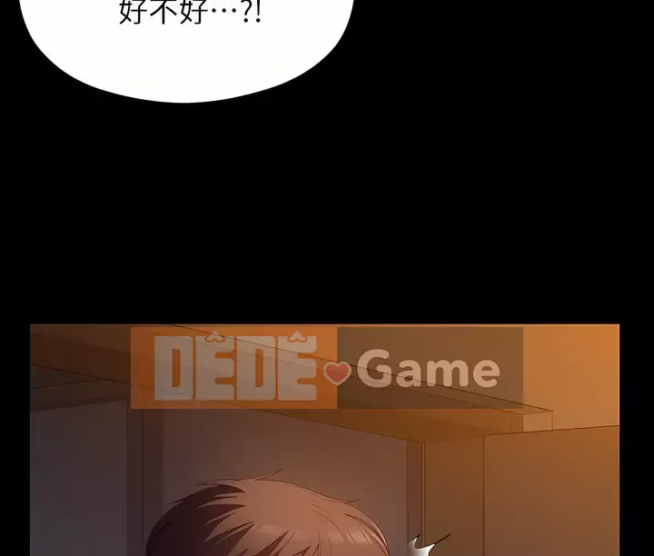 Tôi quyết định ăn bạn tối nay Chương 57-58