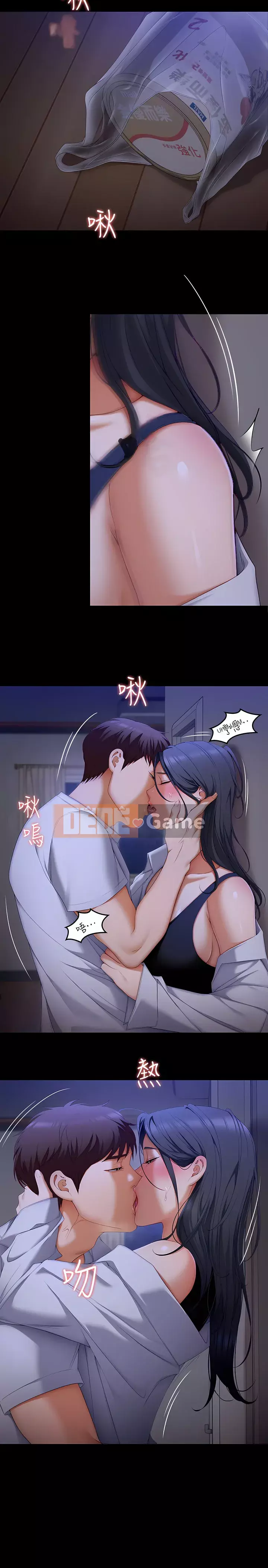 Tôi quyết định ăn bạn tối nay Chương 57-58