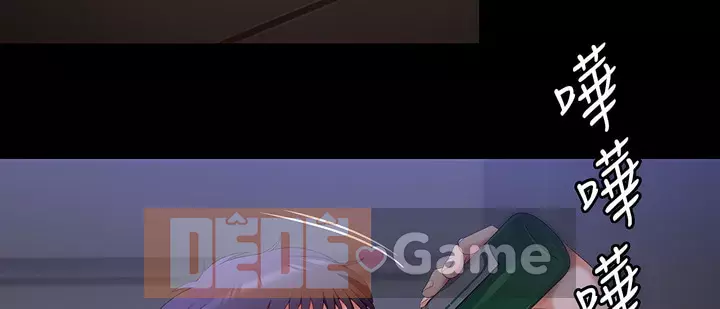 Tôi quyết định ăn bạn tối nay Chương 57-58