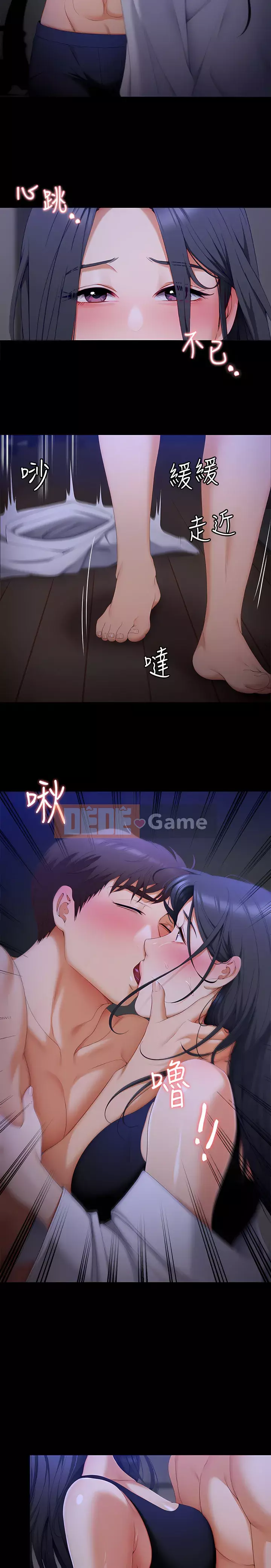 Tôi quyết định ăn bạn tối nay Chương 57-58