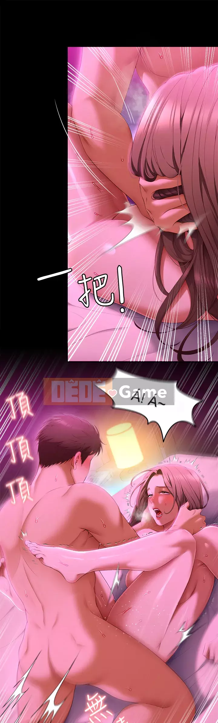 Tôi quyết định ăn bạn tối nay Chương 53-54