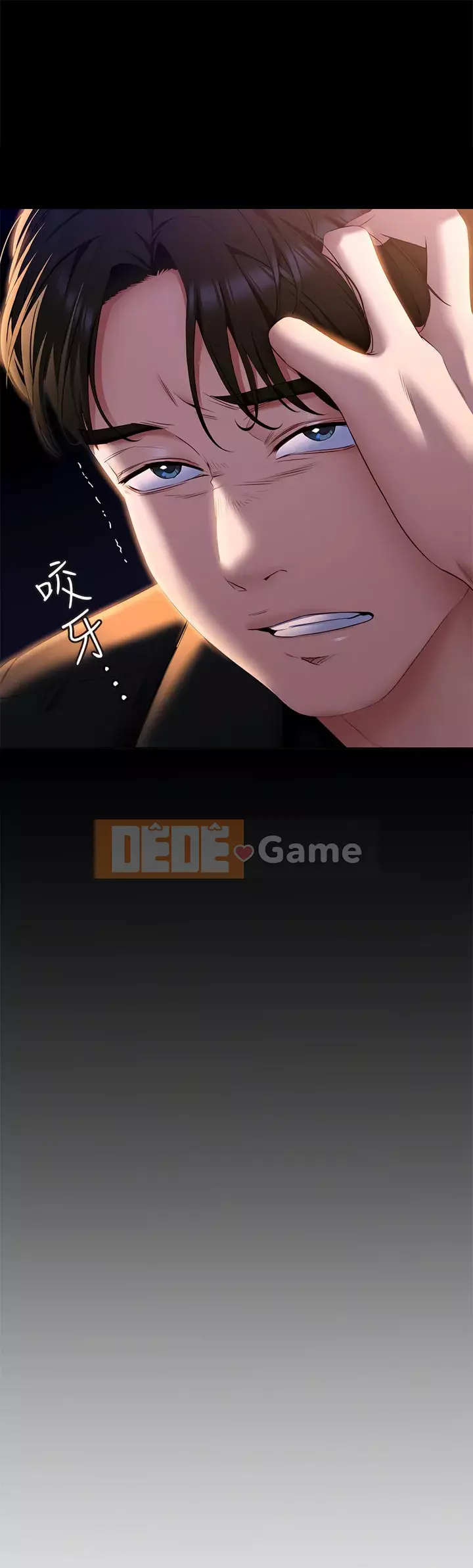 Tôi quyết định ăn bạn tối nay Chương 52