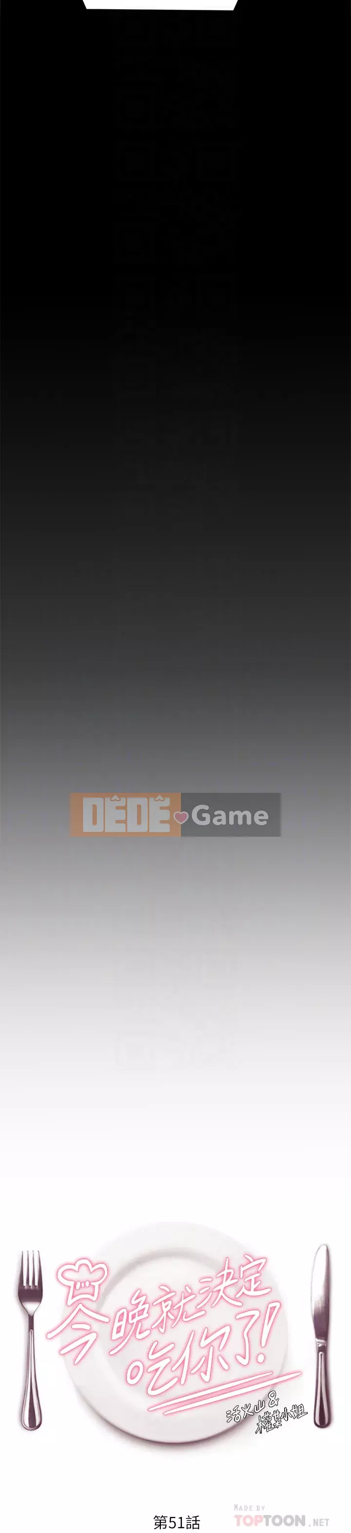 Tôi quyết định ăn bạn tối nay Chương 50-51