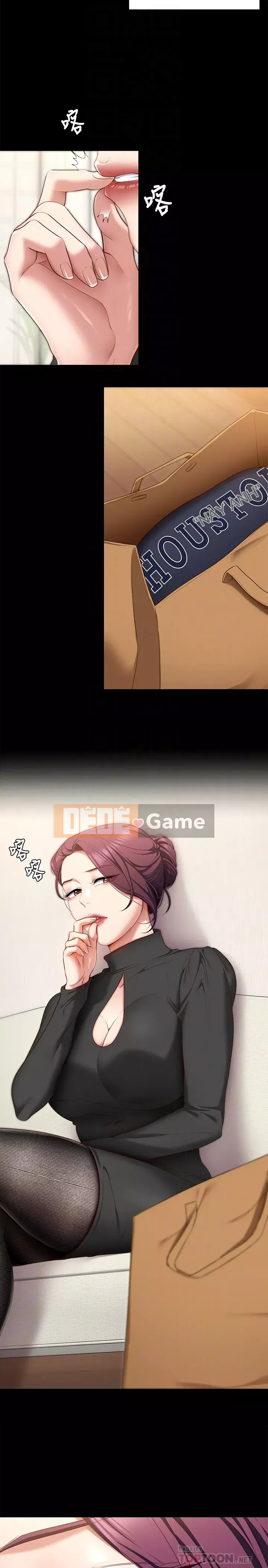 Tôi quyết định ăn bạn tối nay Chương 50-51