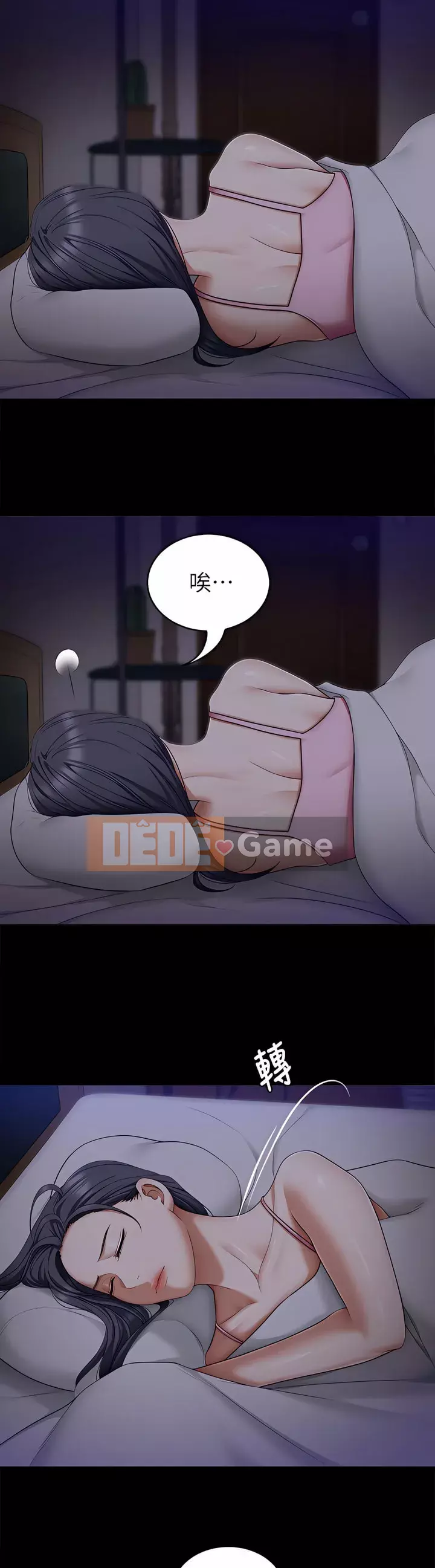 Tôi quyết định ăn bạn tối nay Chương 48-49