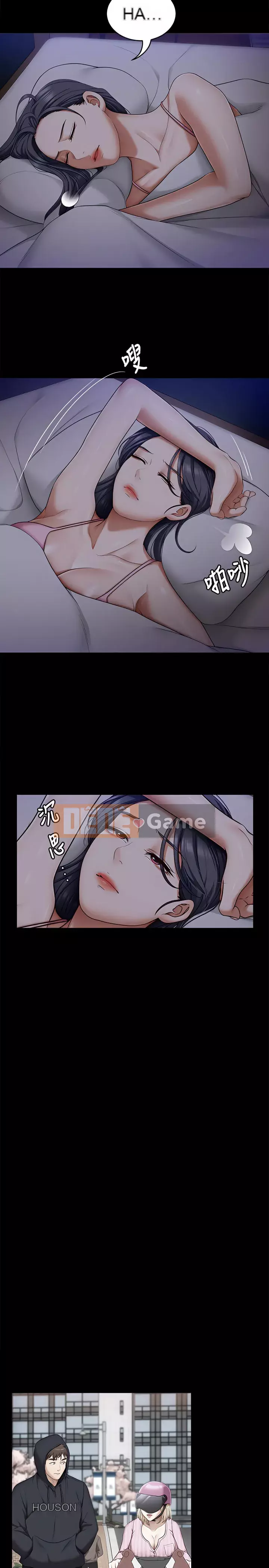 Tôi quyết định ăn bạn tối nay Chương 48-49