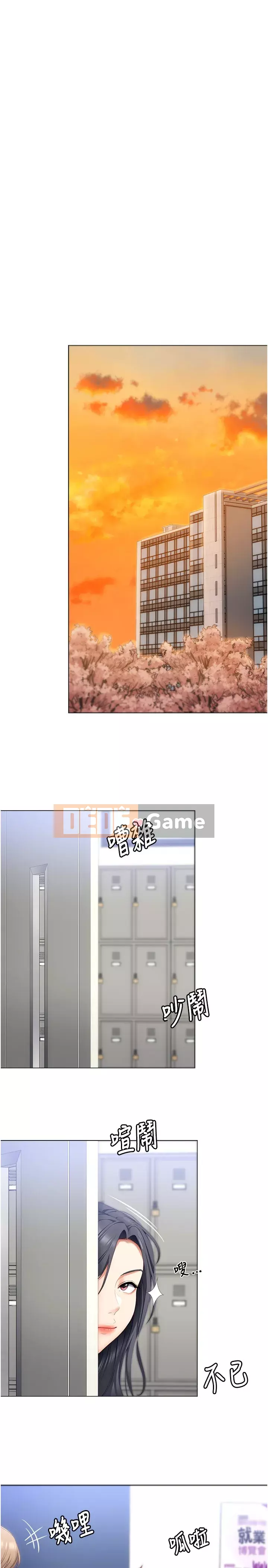 Tôi quyết định ăn bạn tối nay Chương 48-49