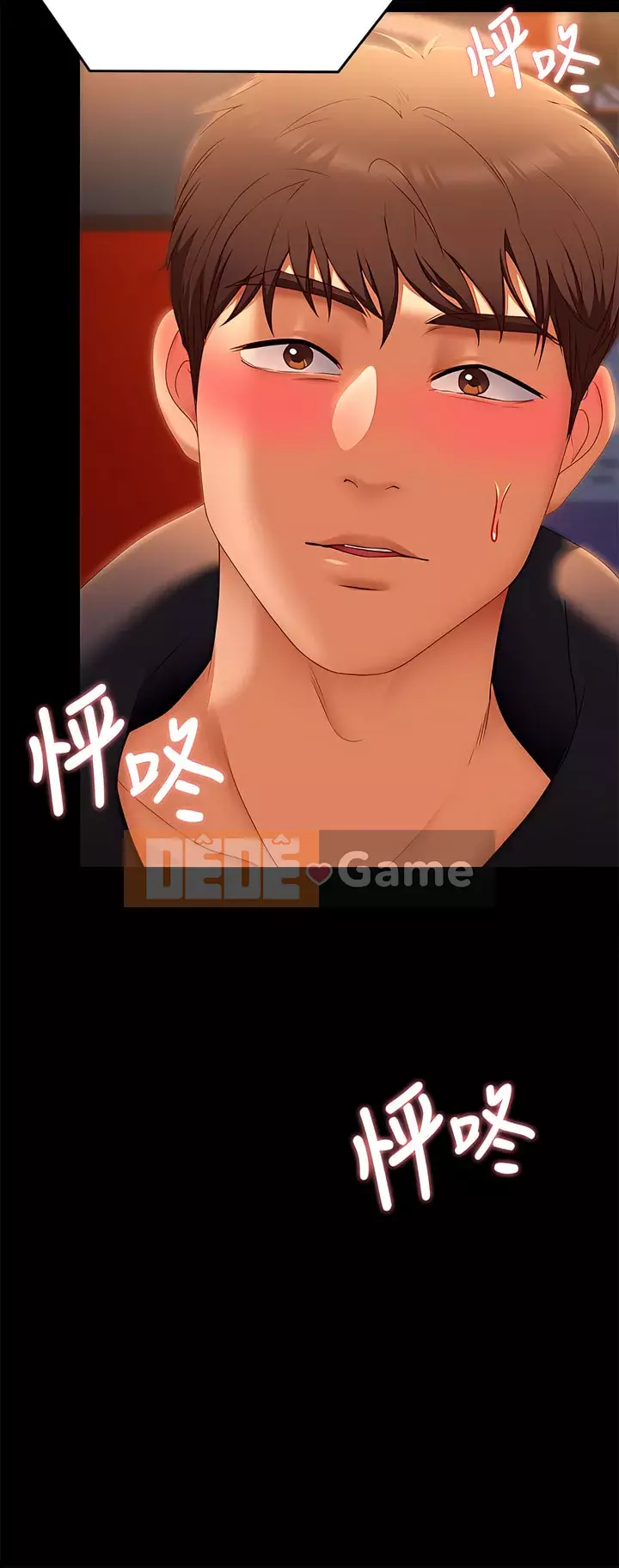 Tôi quyết định ăn bạn tối nay Chương 46-47