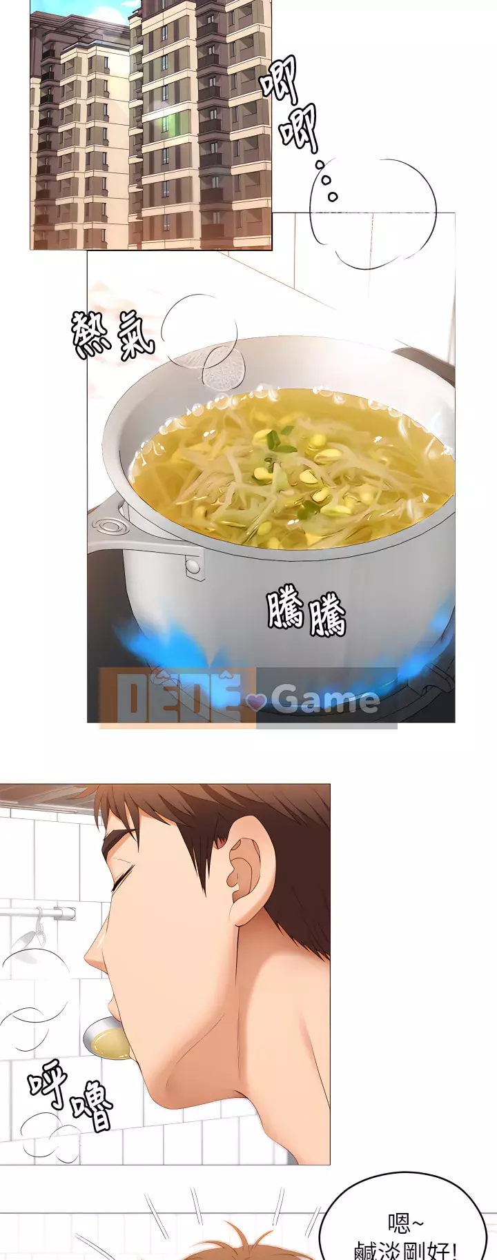 Tôi quyết định ăn bạn tối nay Chương 44-45