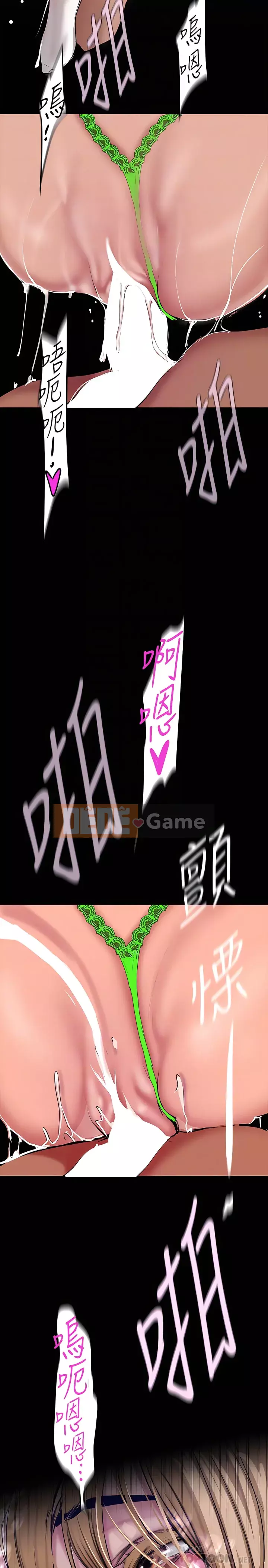 Thế giới mới dũng cảm Chương 154-155