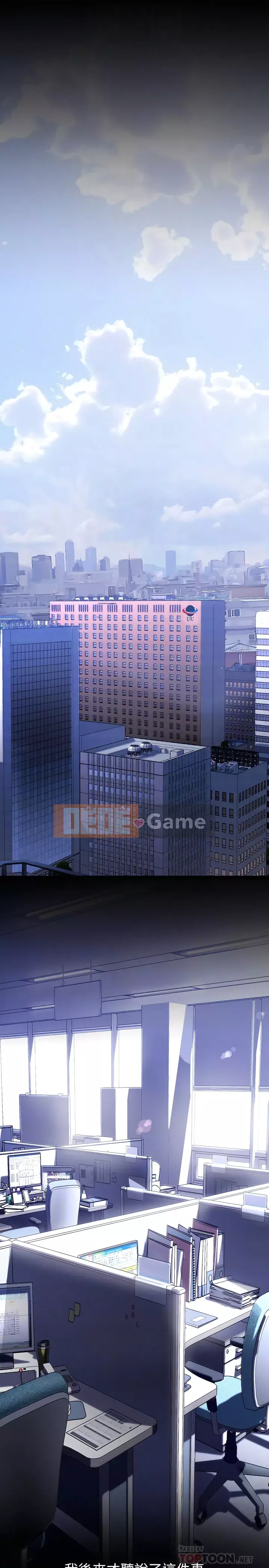 Thế giới mới dũng cảm Chương 154-155