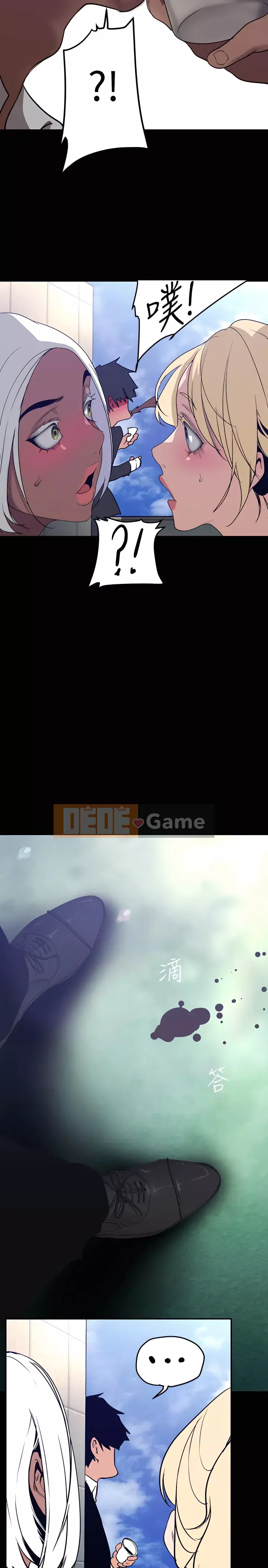 Thế giới mới dũng cảm Chương 154-155