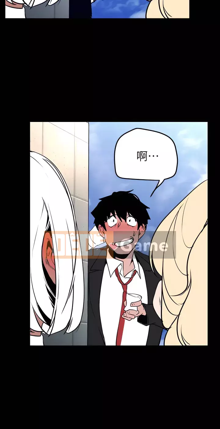 Thế giới mới dũng cảm Chương 154-155