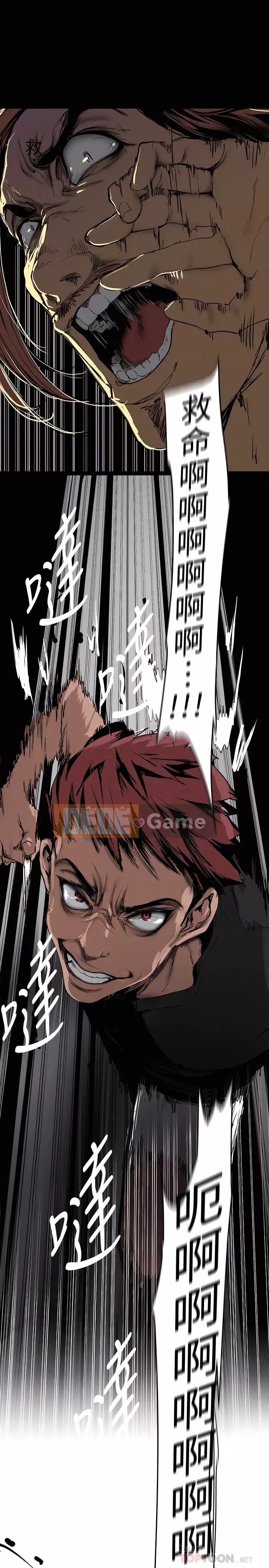 Thế giới mới dũng cảm Chương 151-152