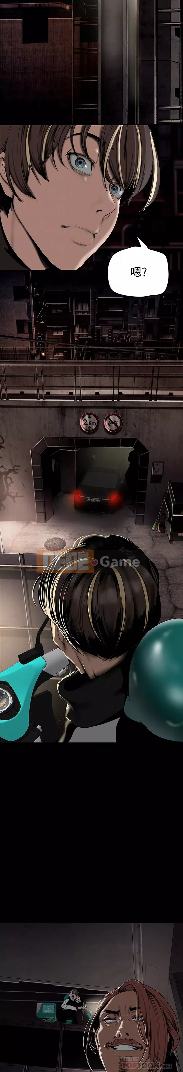 Thế giới mới dũng cảm Chương 149-150