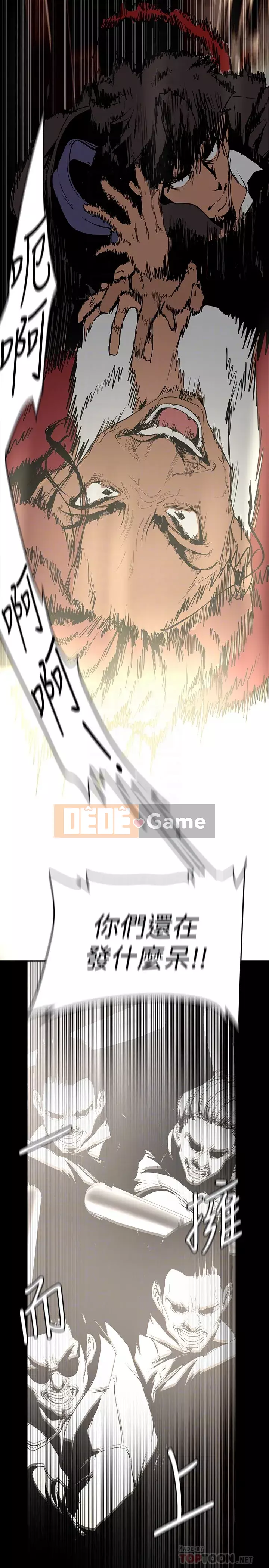 Thế giới mới dũng cảm Chương 149-150