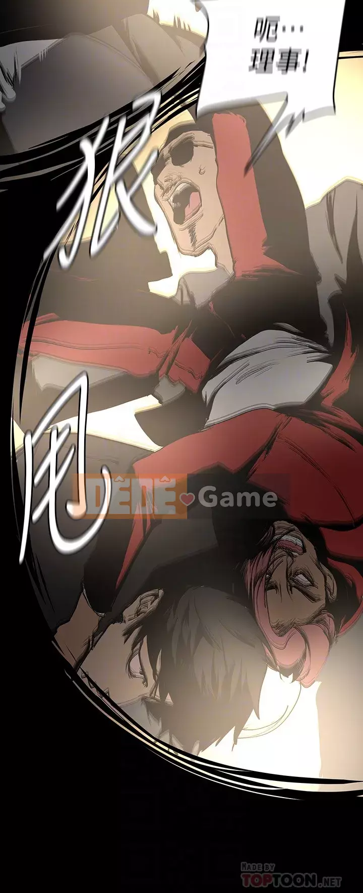 Thế giới mới dũng cảm Chương 149-150