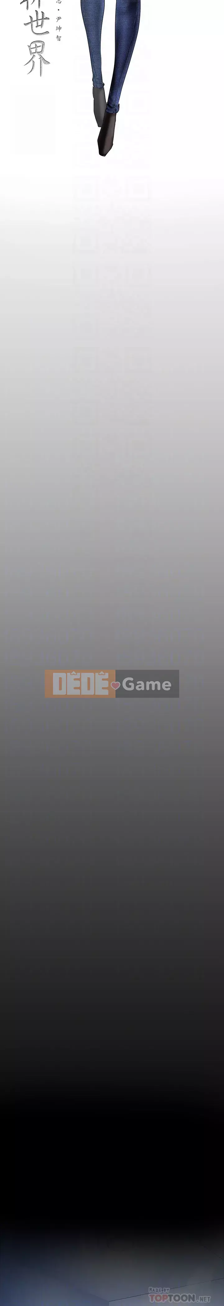 Thế giới mới dũng cảm Chương 148