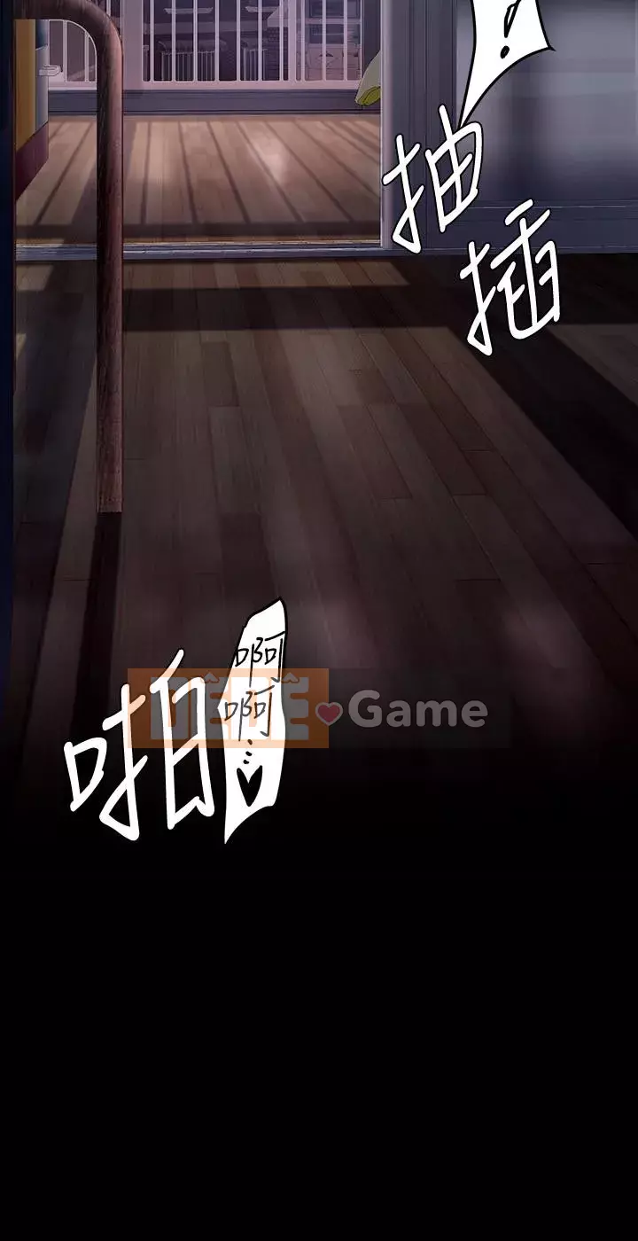 Thế giới mới dũng cảm Chương 144-145