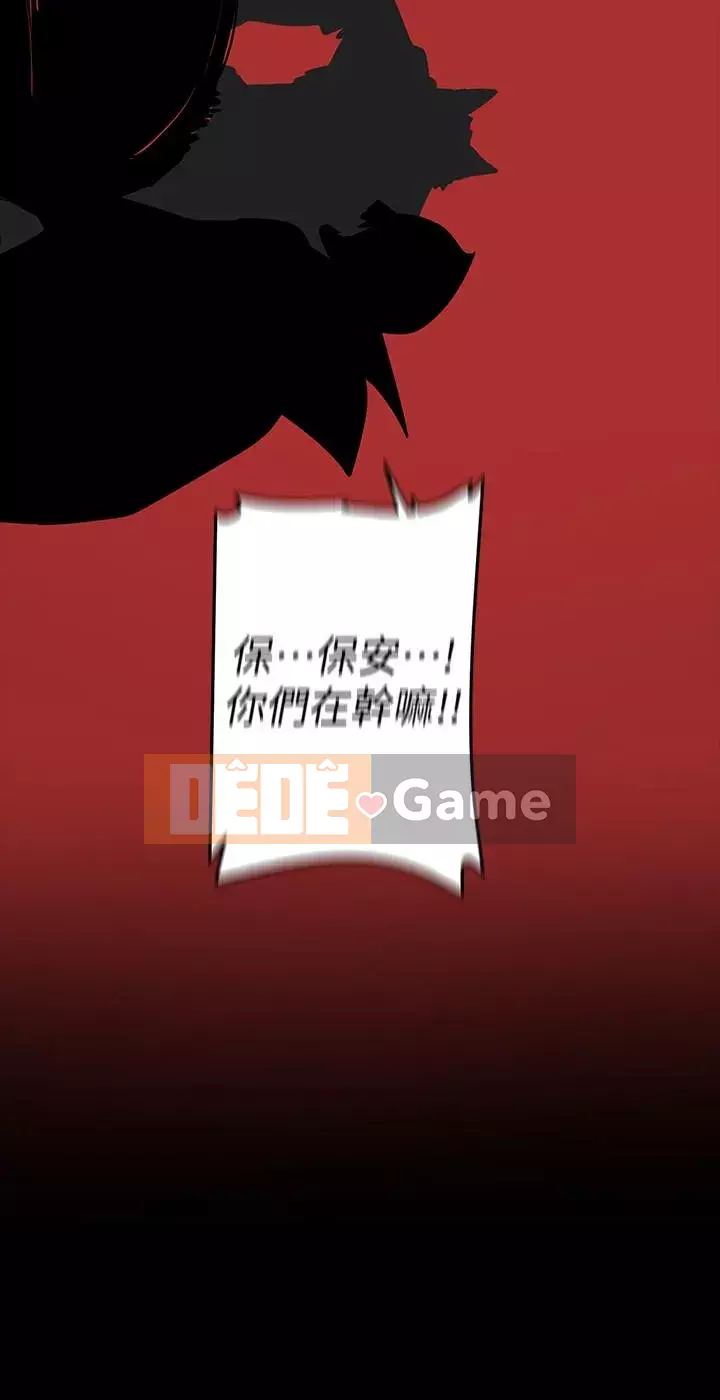 Thế giới mới dũng cảm Chương 140-141