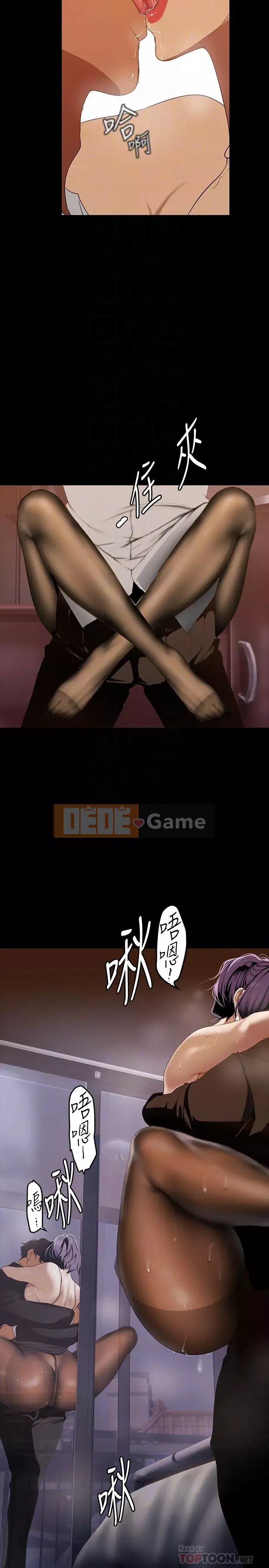 Thế giới mới dũng cảm Chương 142-143