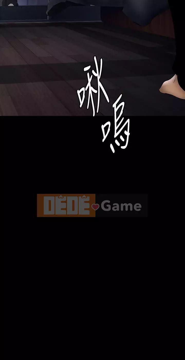 Thế giới mới dũng cảm Chương 142-143