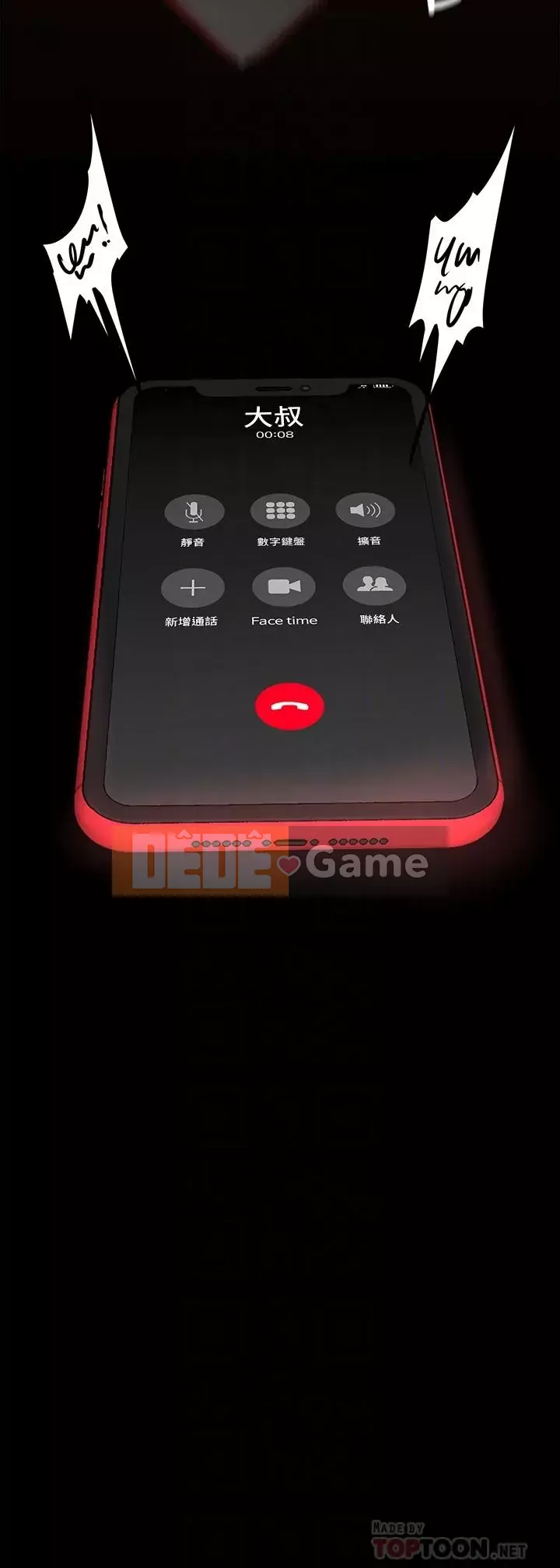 Thế giới mới dũng cảm Chương 139