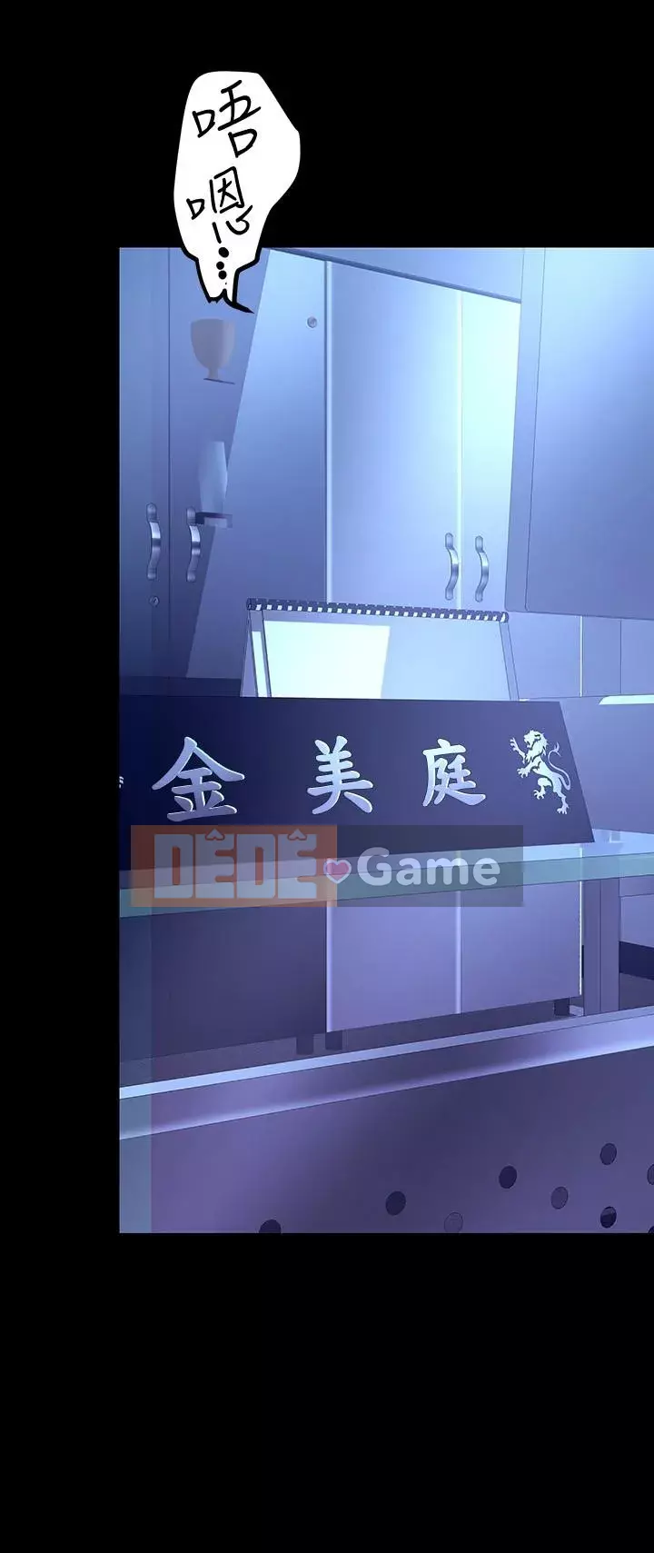 Thế giới mới dũng cảm Chương 137-138