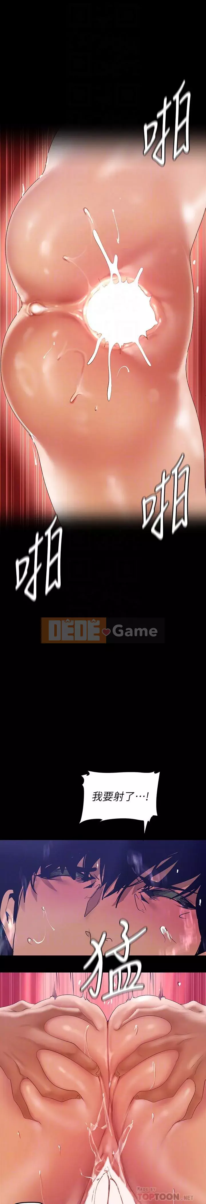 Thế giới mới dũng cảm Chương 137-138